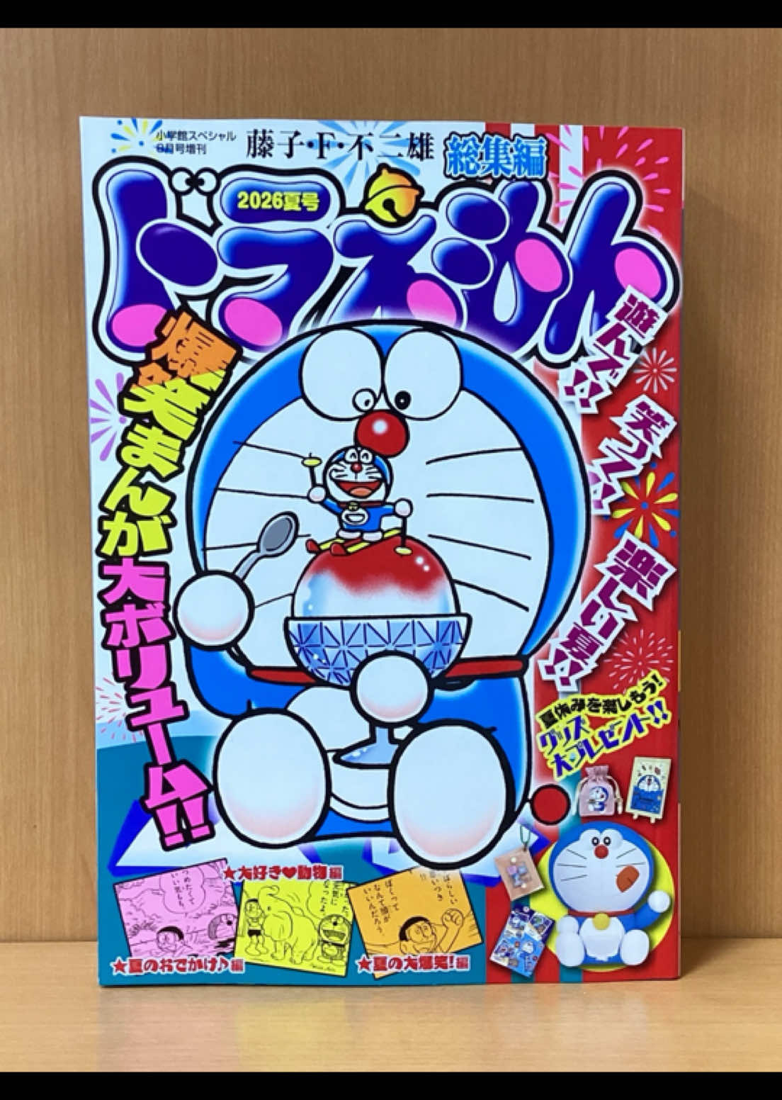 @ブック • ワン