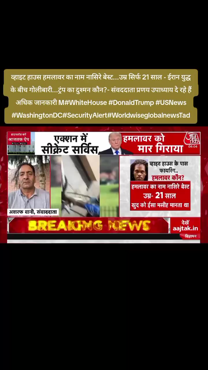 @World Wise GlobalNewsTadka🇳🇵
