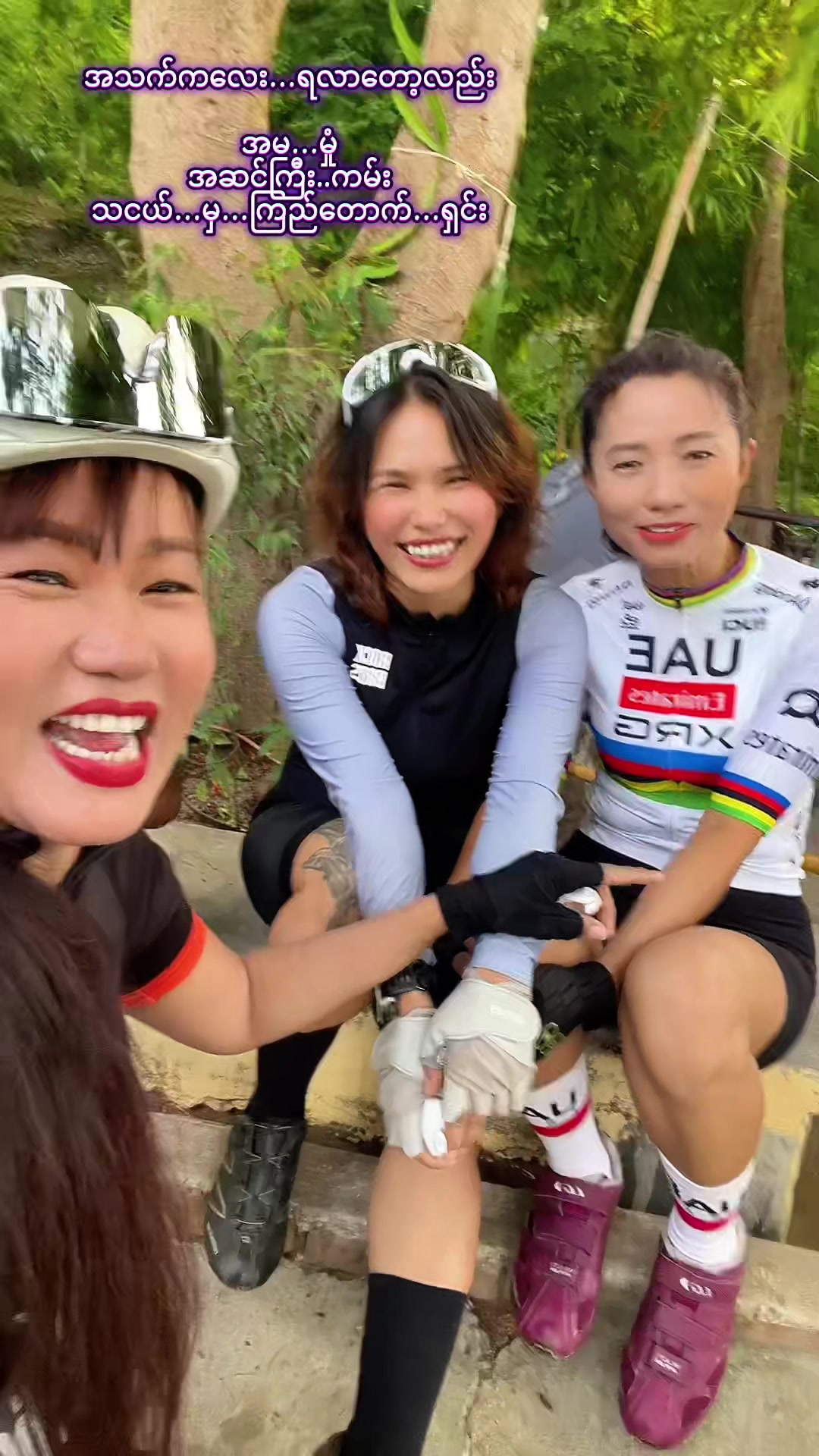 @tutuqualitybikewears&Accessori