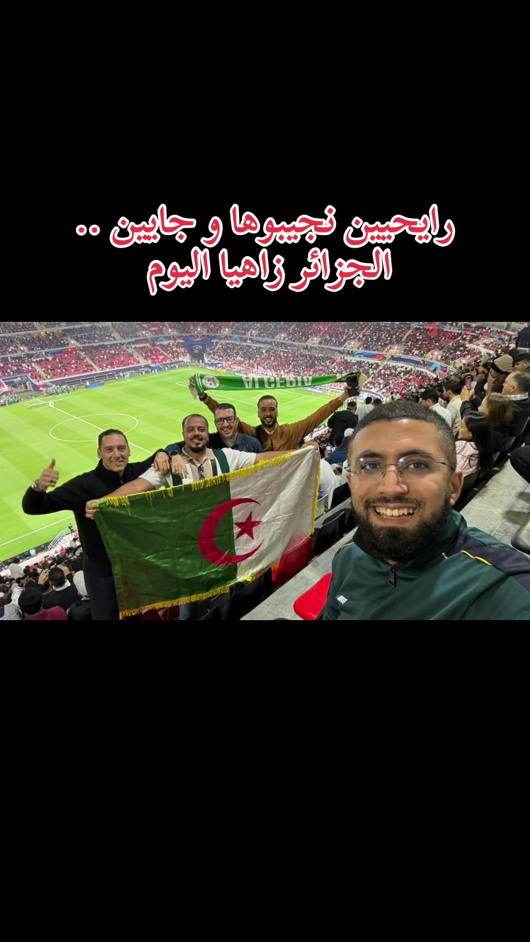 @🇩🇿Møhãmëd Sãláh 🇦🇪