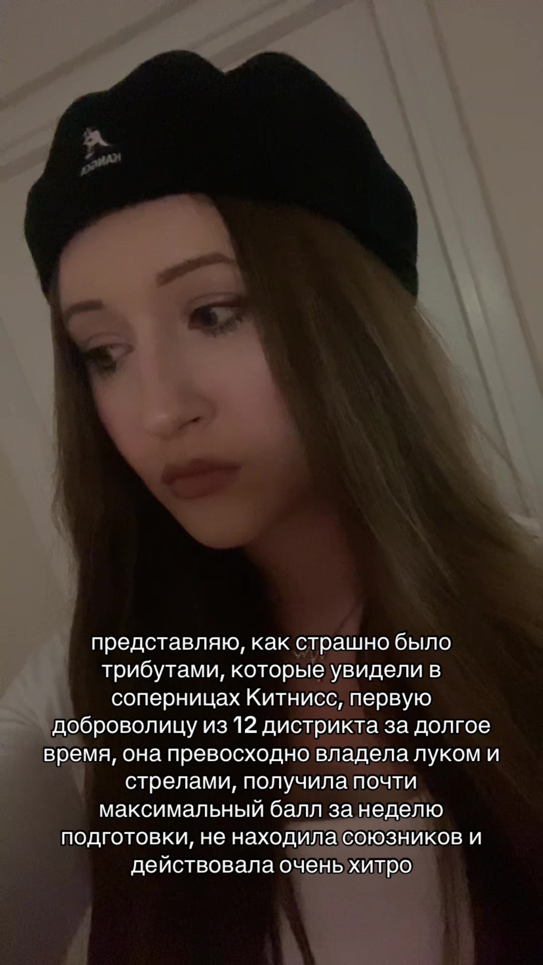 @маришка лóери