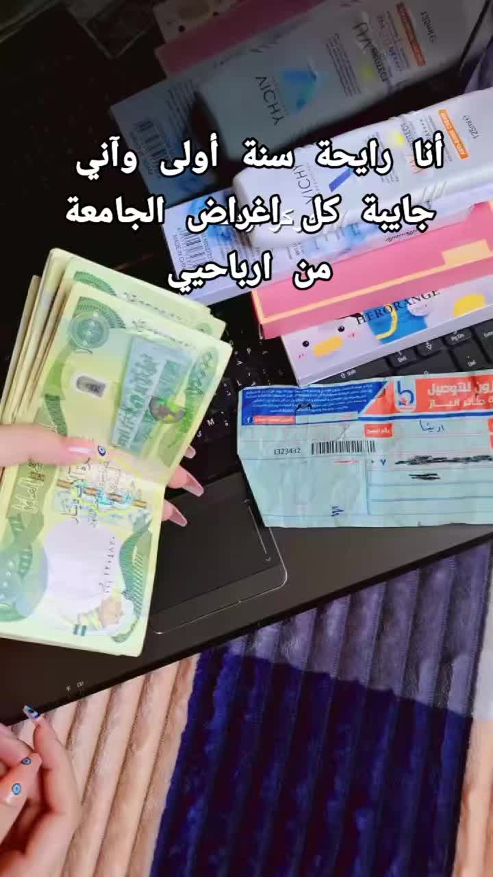 @Roriii
