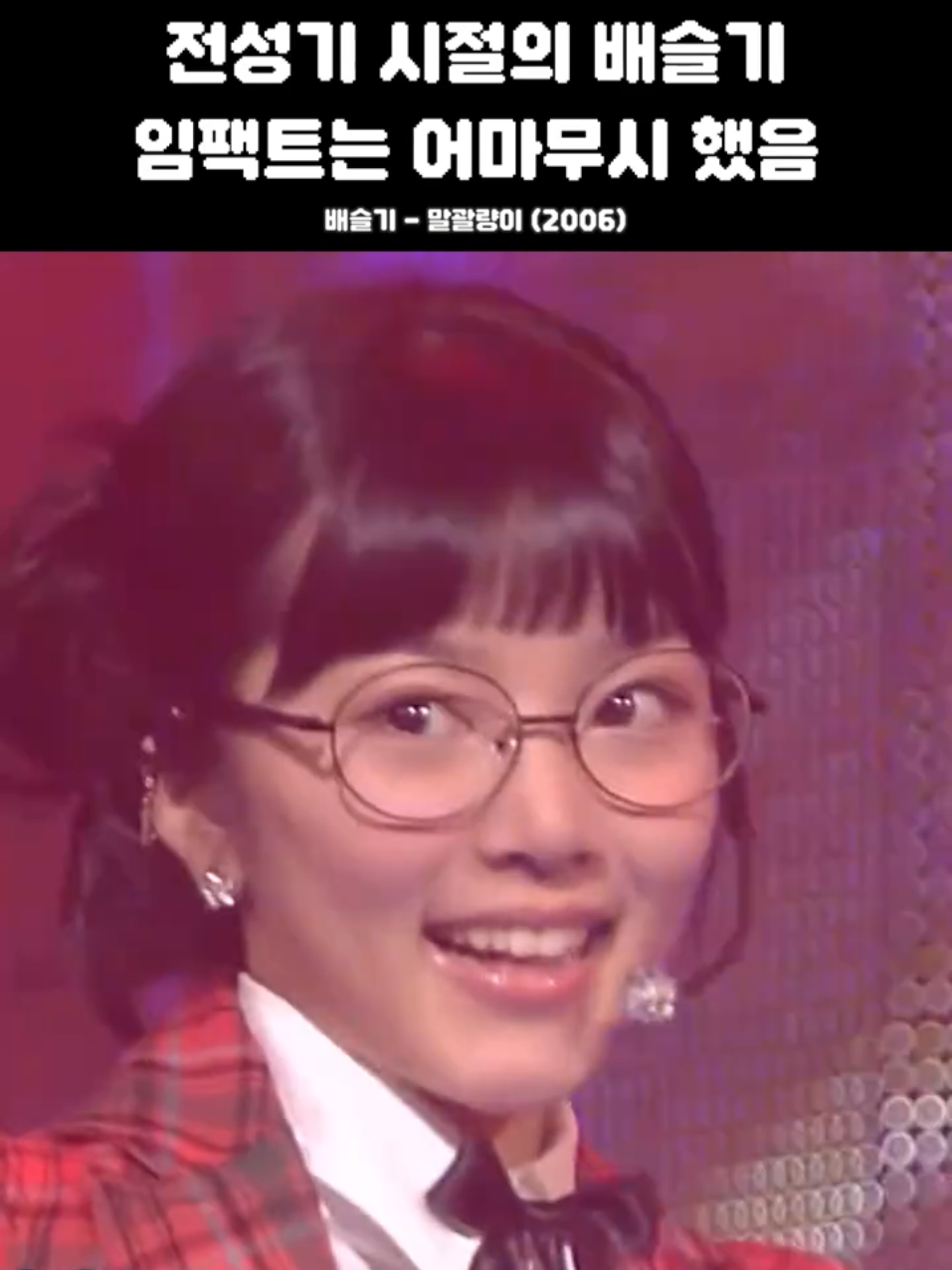 @추억에살아 | 추억의 노래 🎶