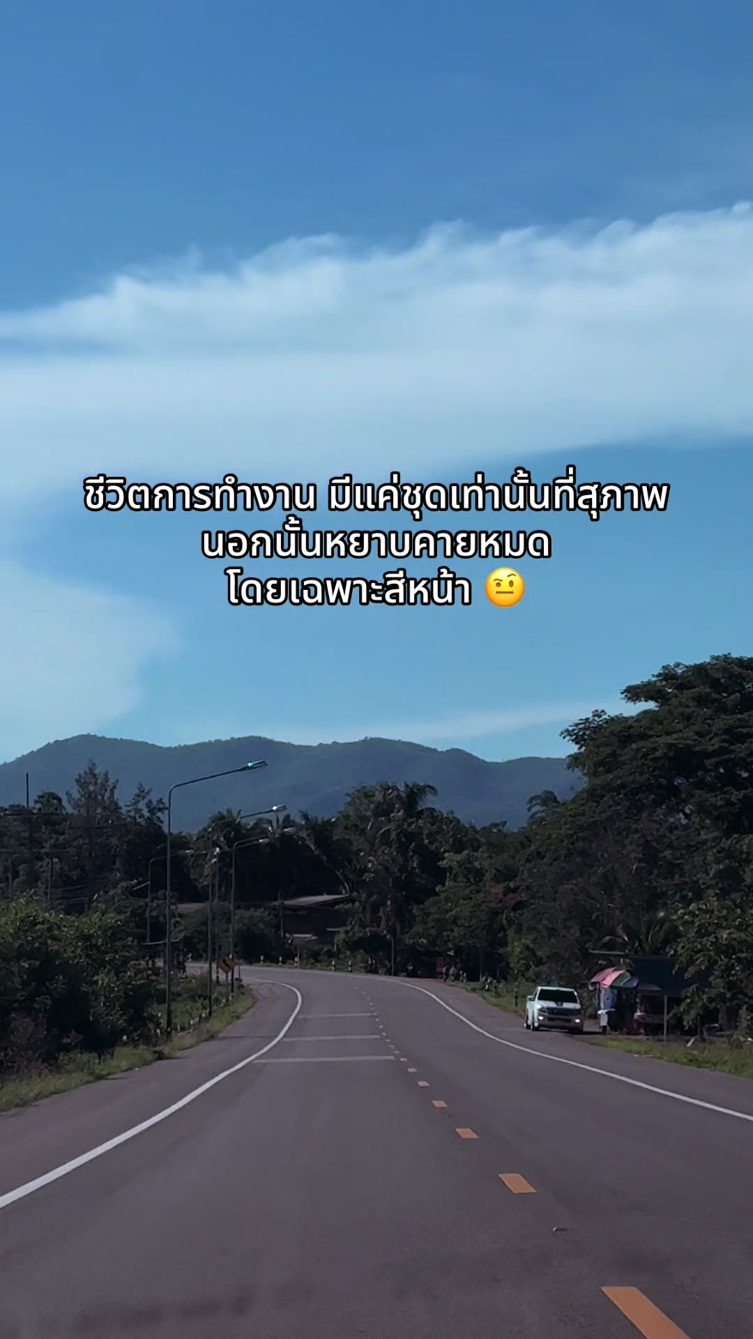 @มะปราง ปลายฟ้า