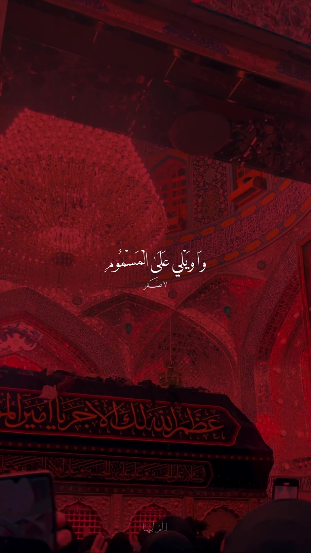 @لـ أُمِّ أَبِيهــا || ١٤٢٢ هِـ