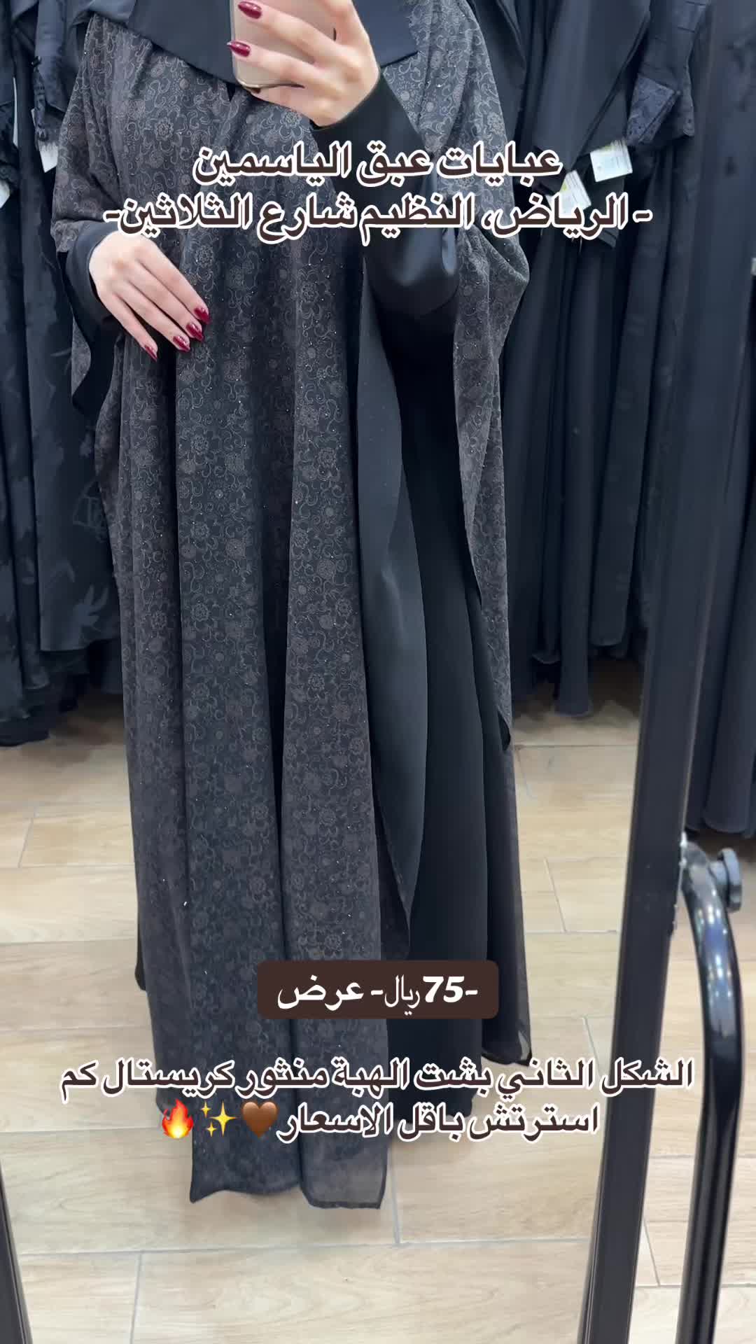 @EABAQAlysamin | عبق الياسمين