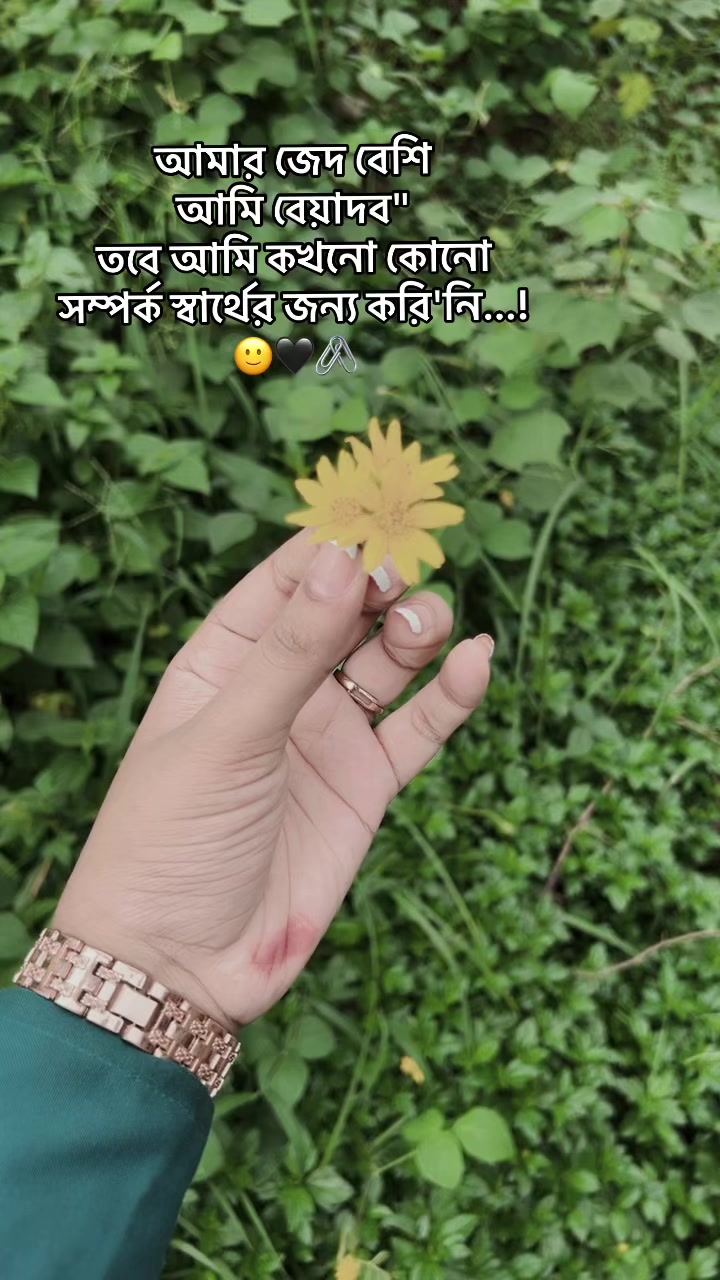 @&mdash;͟͞͞ 𝐒𝐡𝐢𝐳𝐮𝐤𝐚🐣