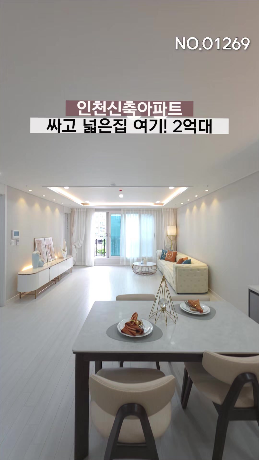 @분양사무실☎️1644-0875