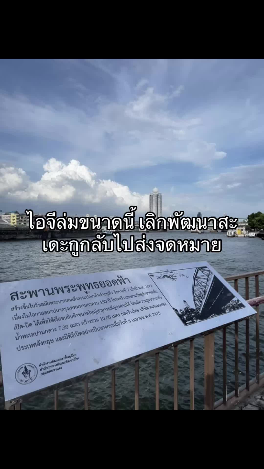 @🔥ไอแคนดิว๊ะ🔥