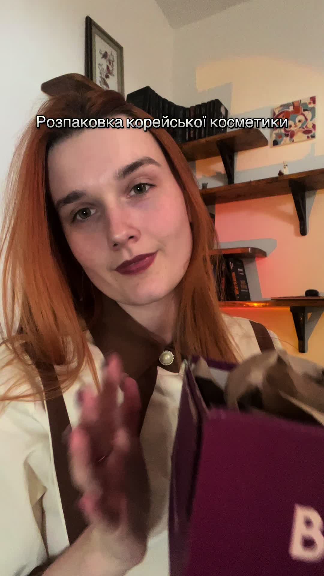 @Уляна Пронів