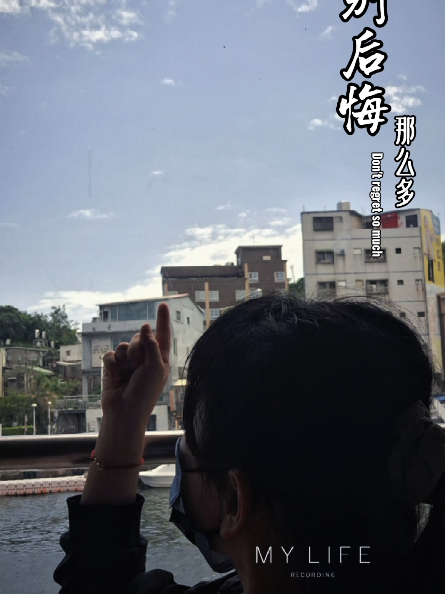 @臻😊