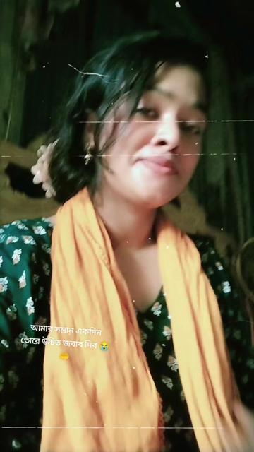 @❤😘চাঁদপুরের চাঁদনী 😘❤