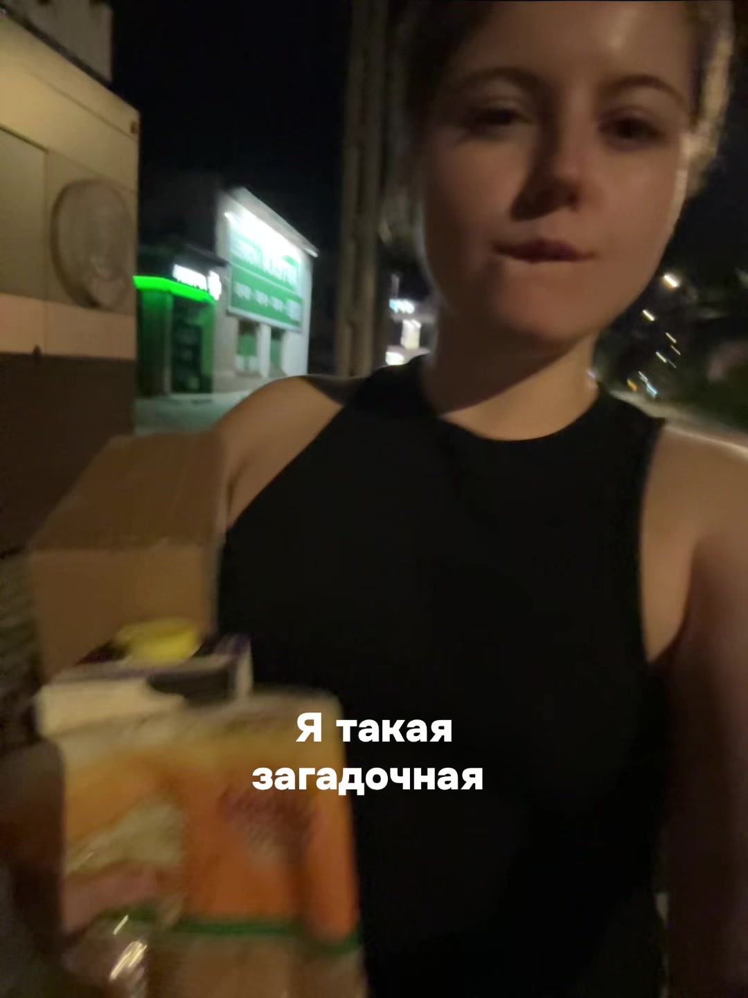 @МАРИЧКА