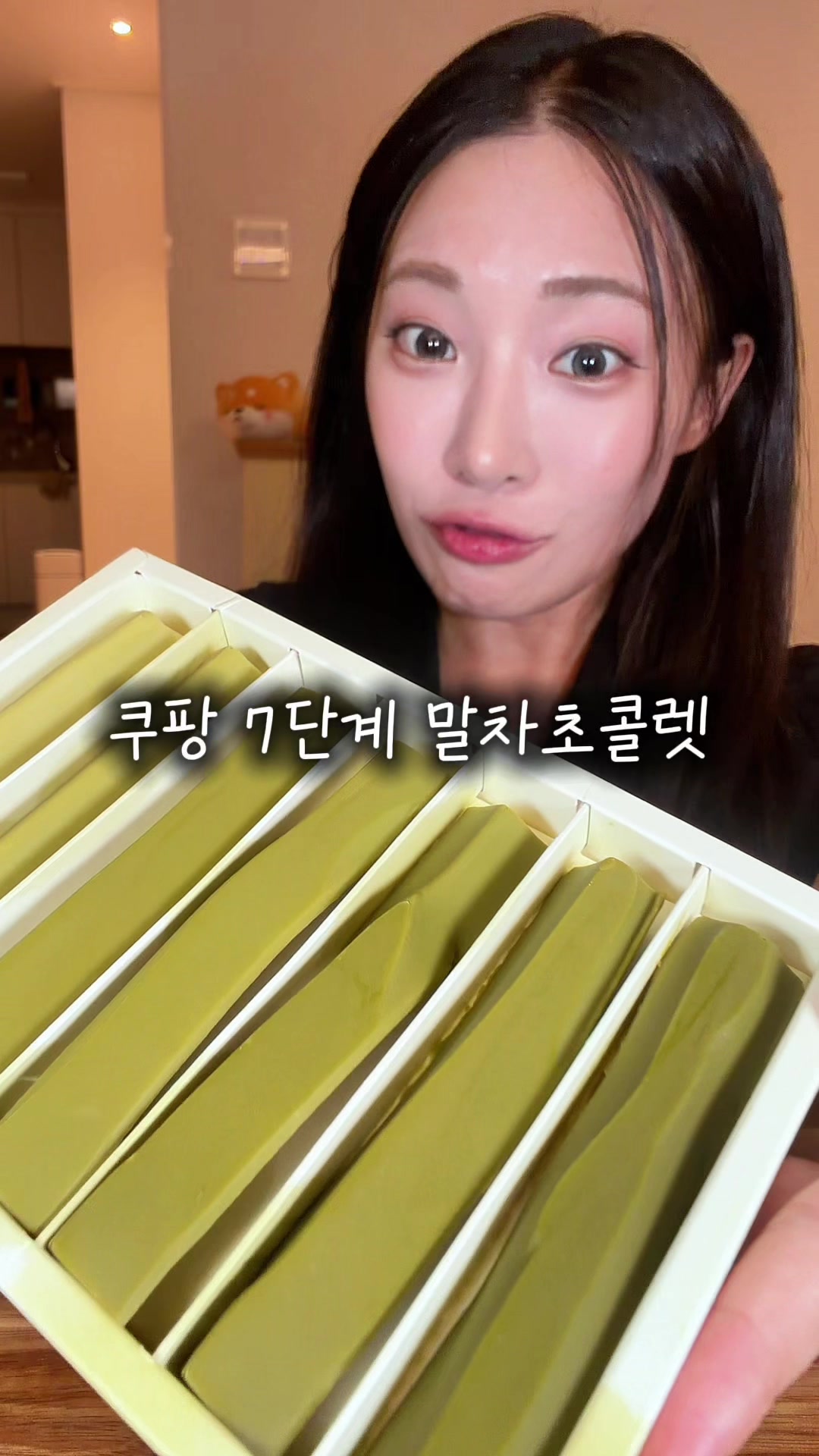 @프롬서희