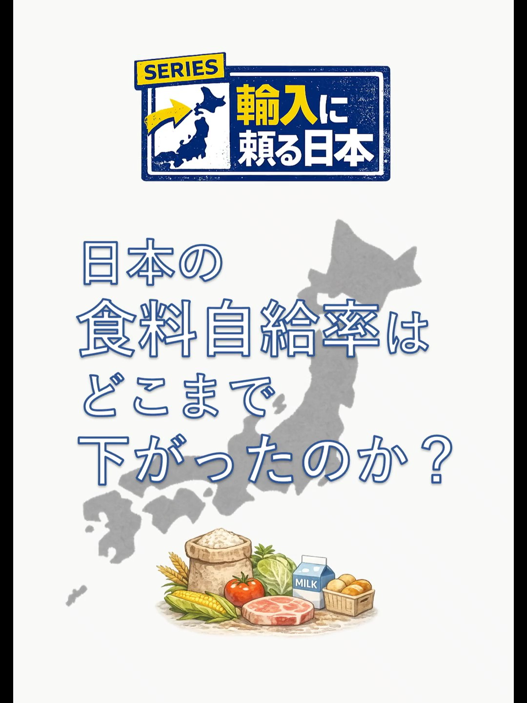 @わかりみが深い公民ラボ