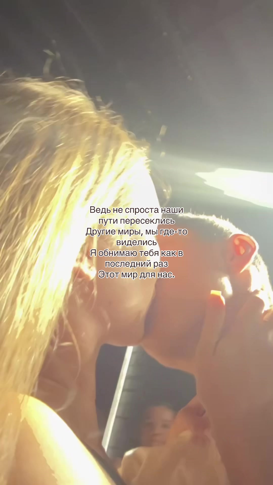 @Вэл