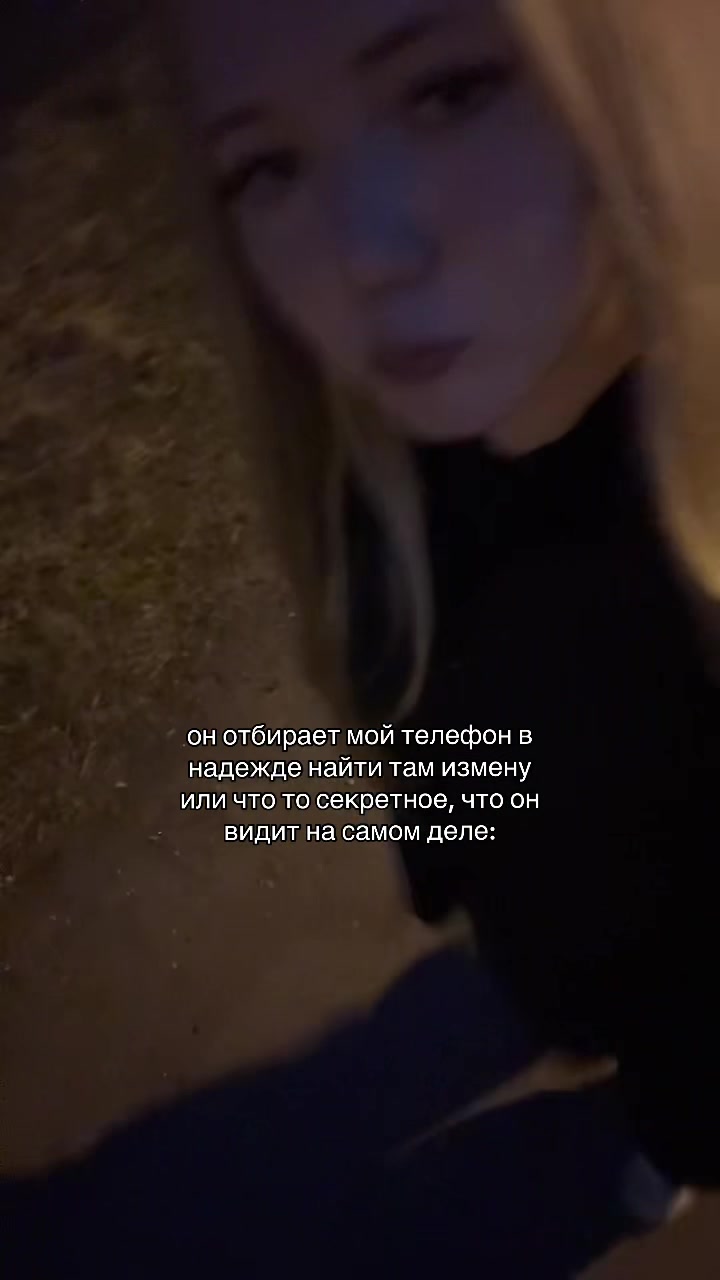 @тгк: евочка мяумяом