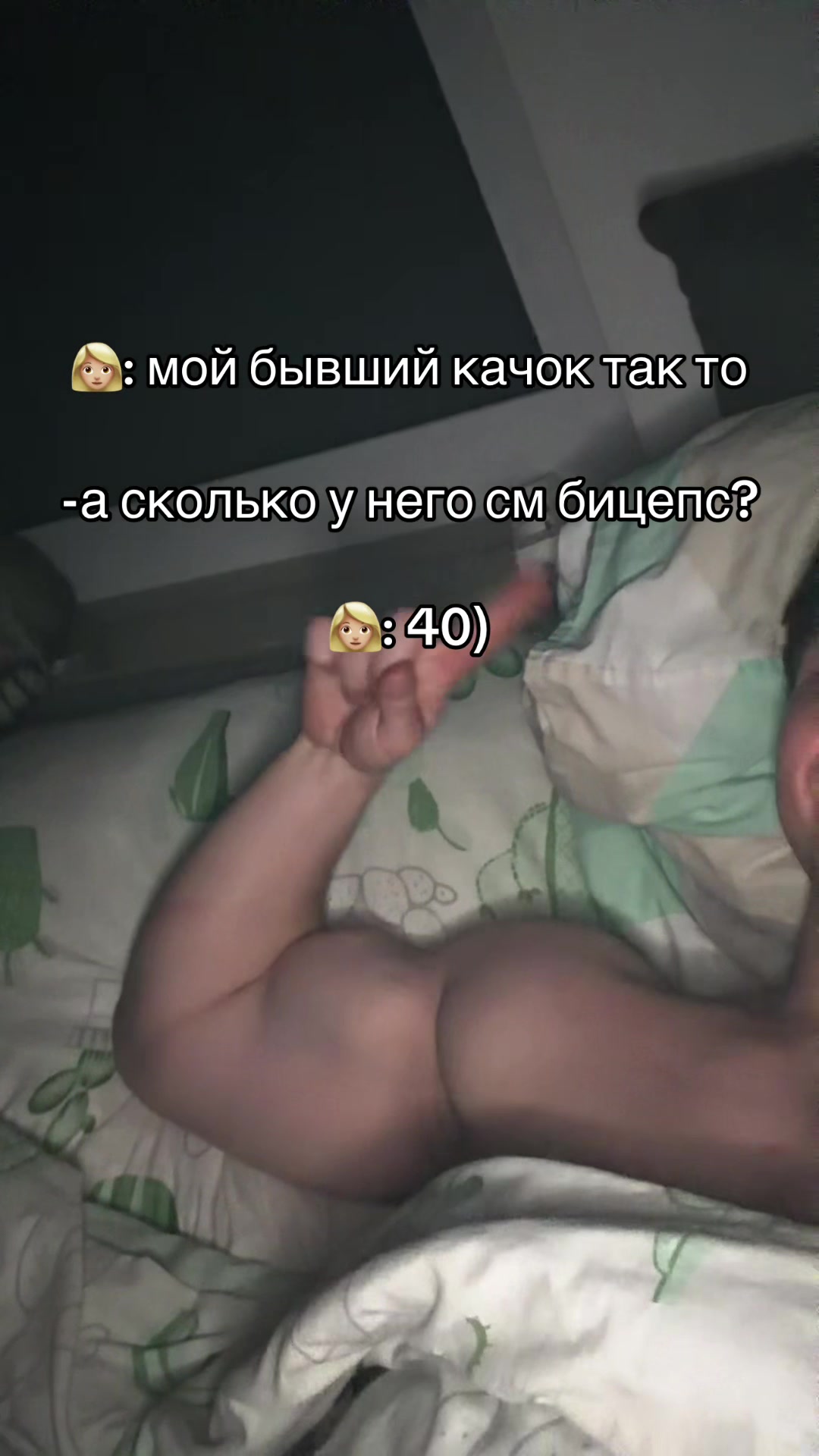 @пиши в тг mrbiceps21