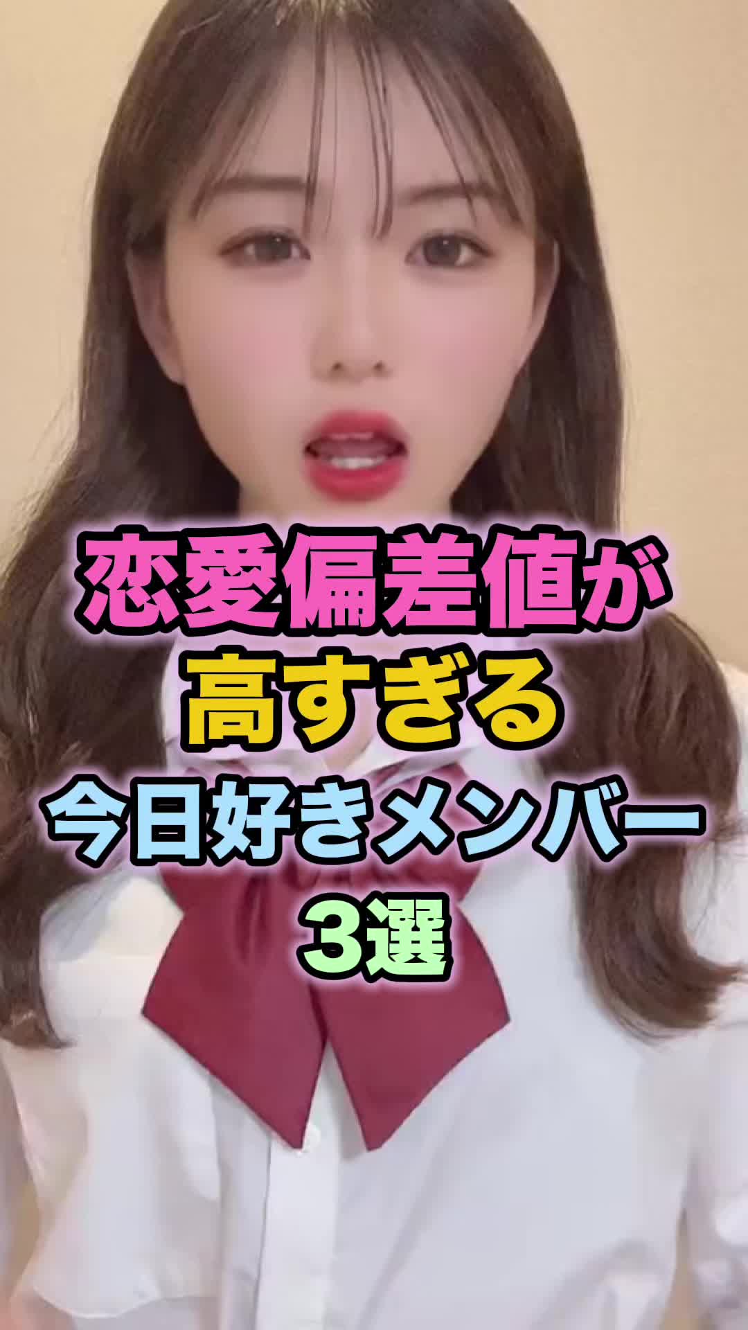 @恋リアnavi