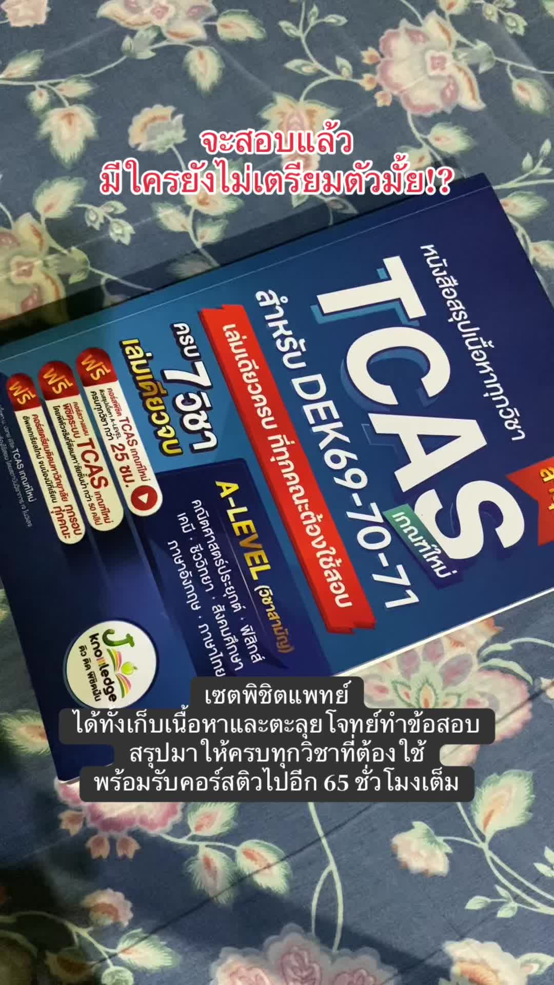 @IL0vebook