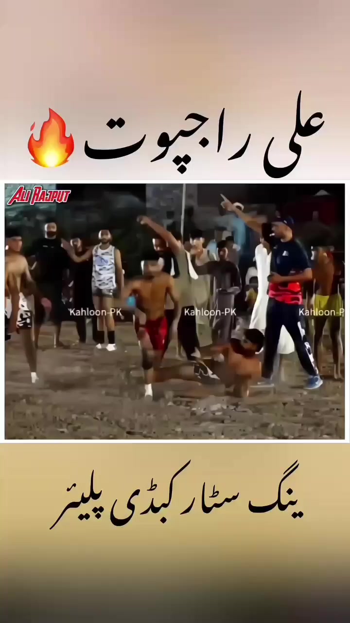 @ali rajpoot🔥✨