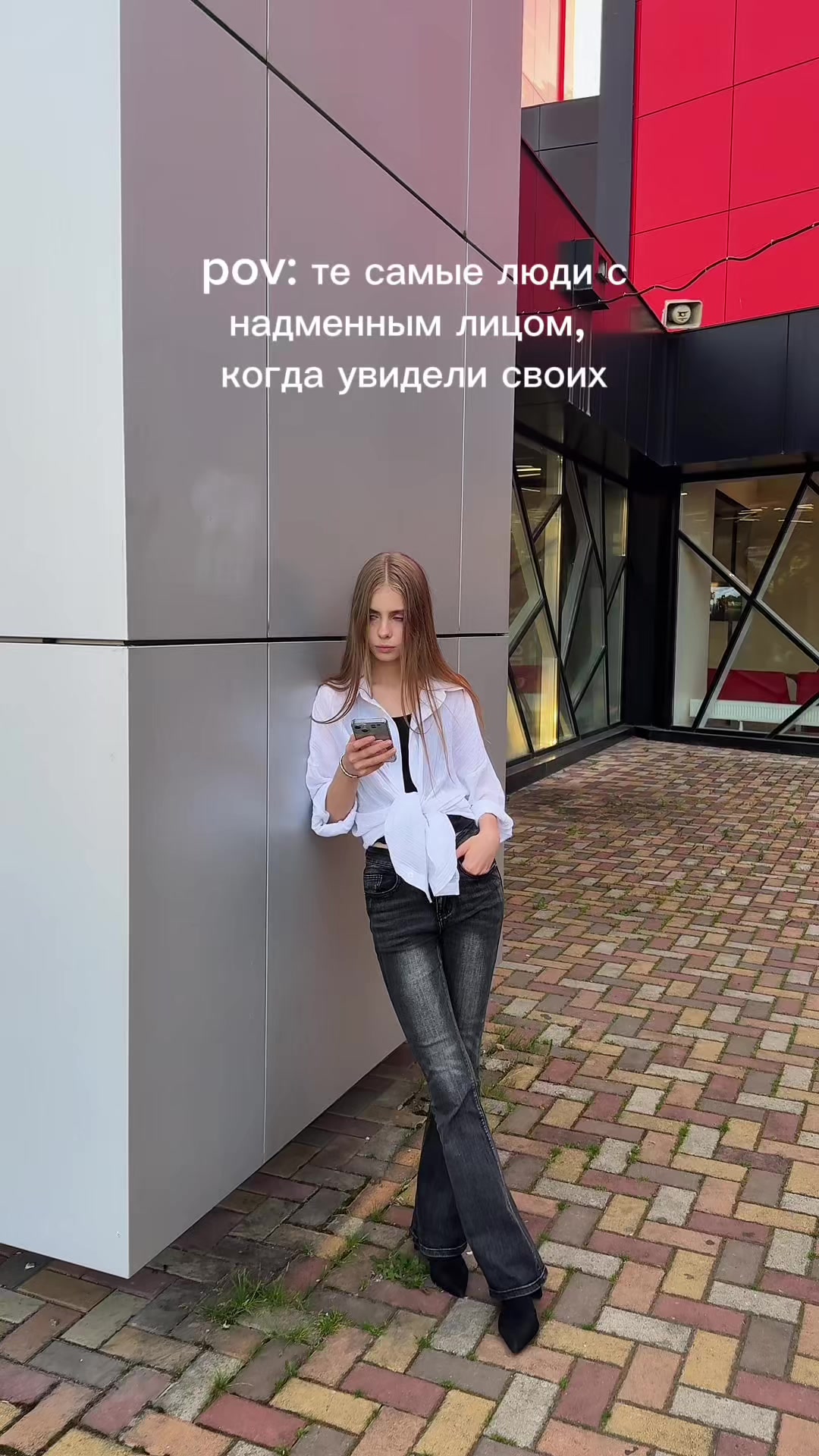 @привет, я Софа