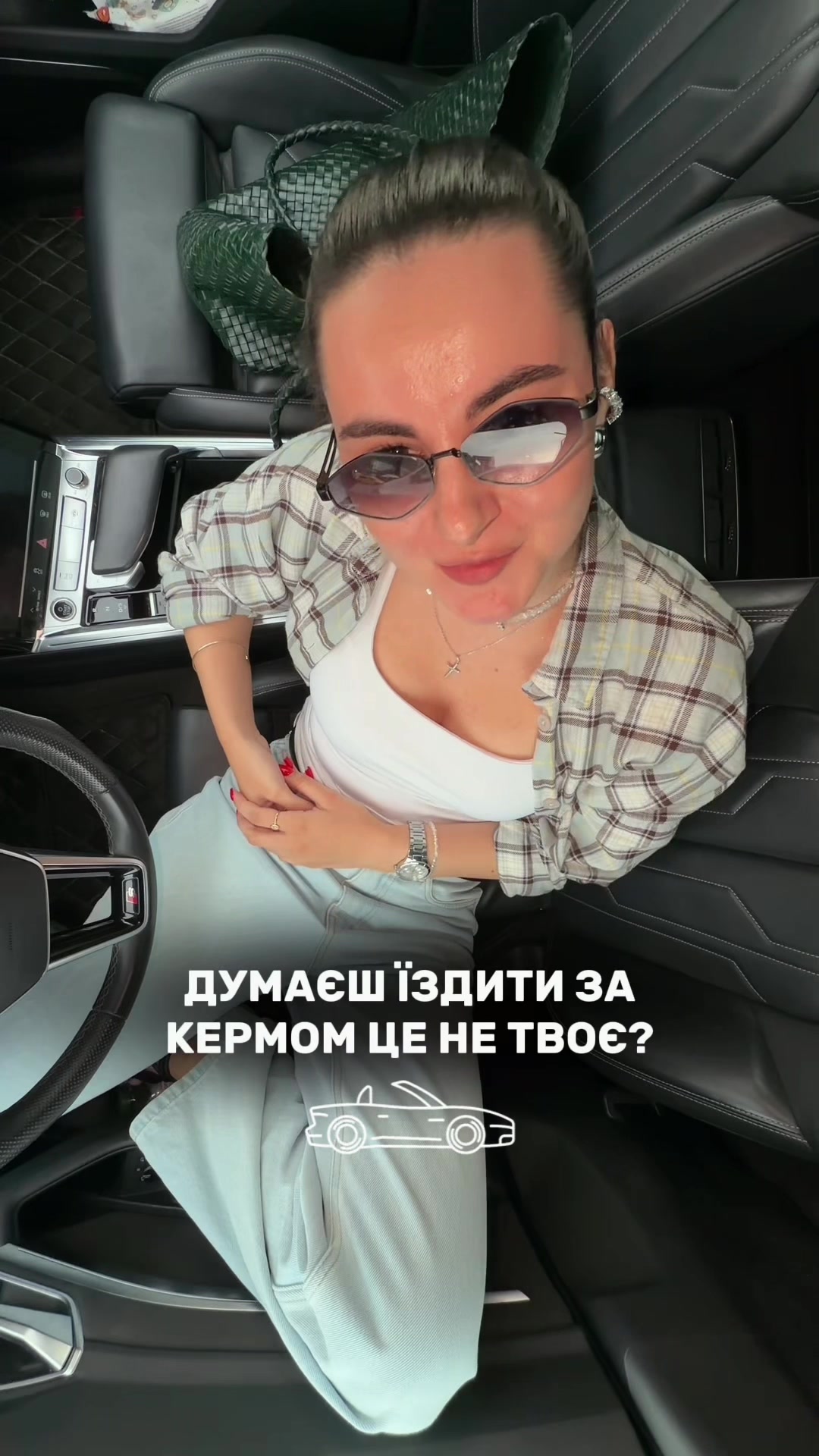 @Veronika Matsko