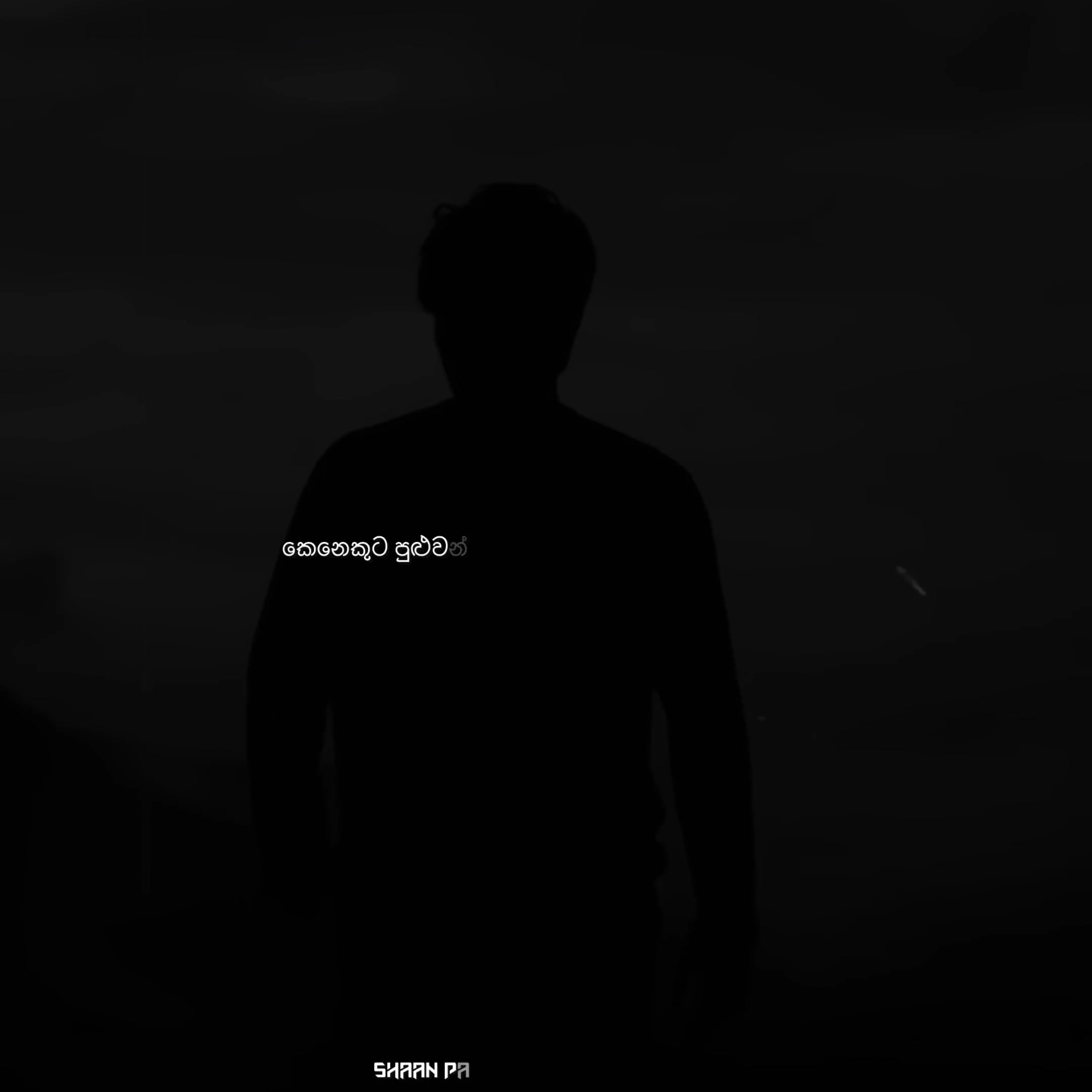 @𝑺𝑯𝑨𝑨𝑵 