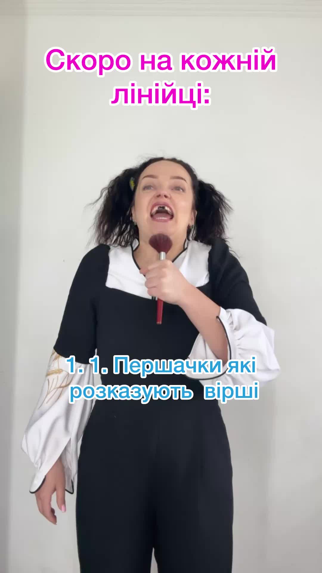 @САШУЛЯ