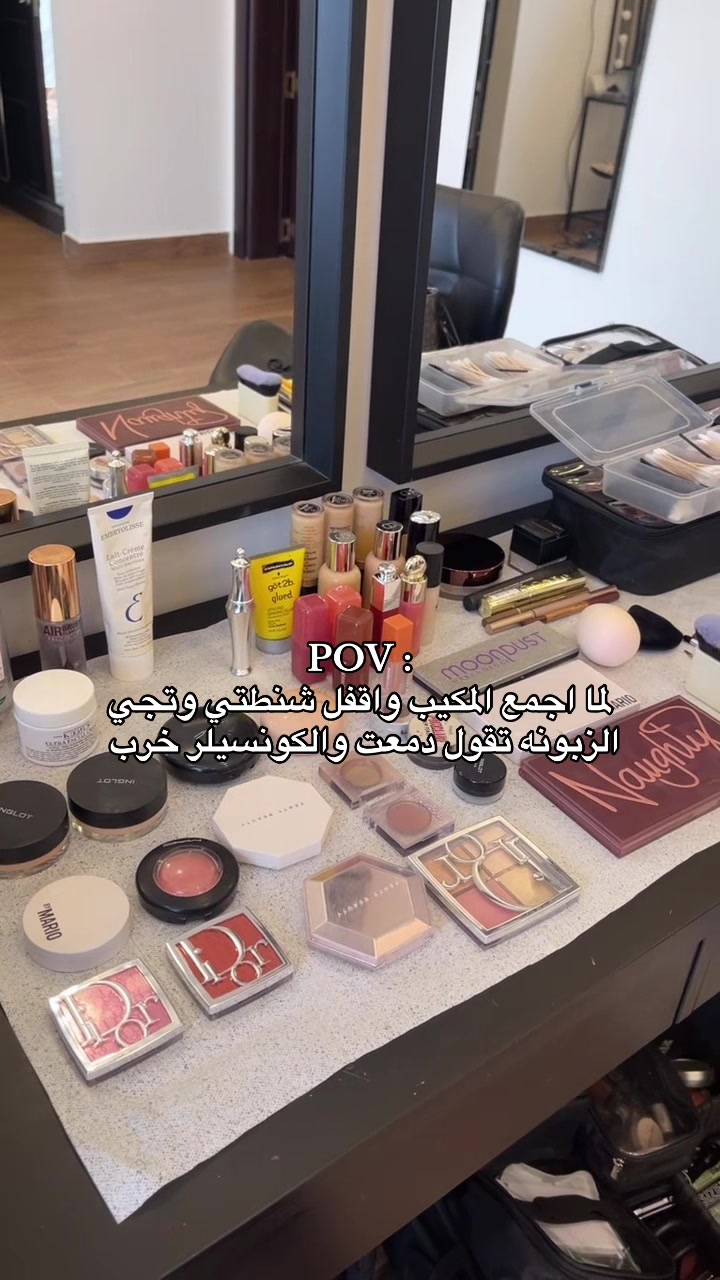 @ميكب ارتست القصيم-الرياض:اميره