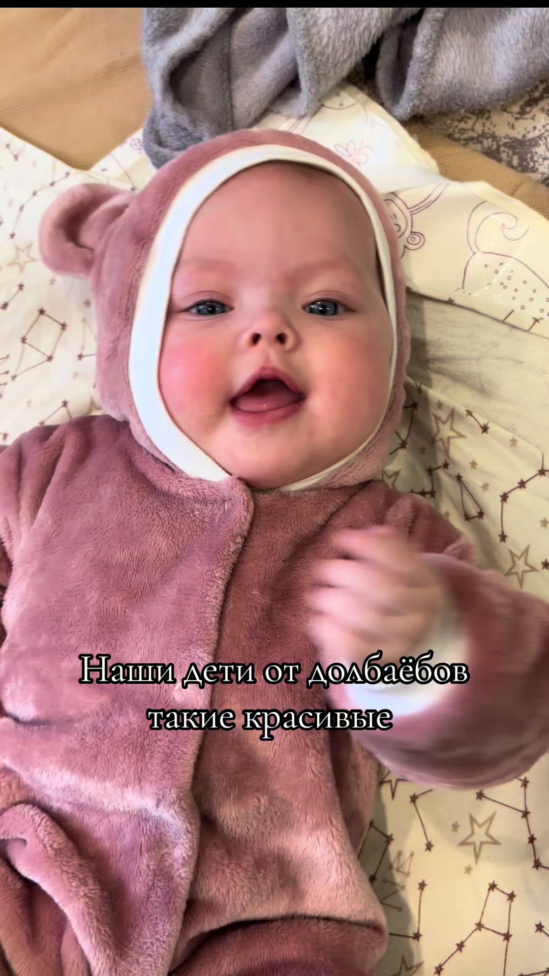 @♡Романовна♡