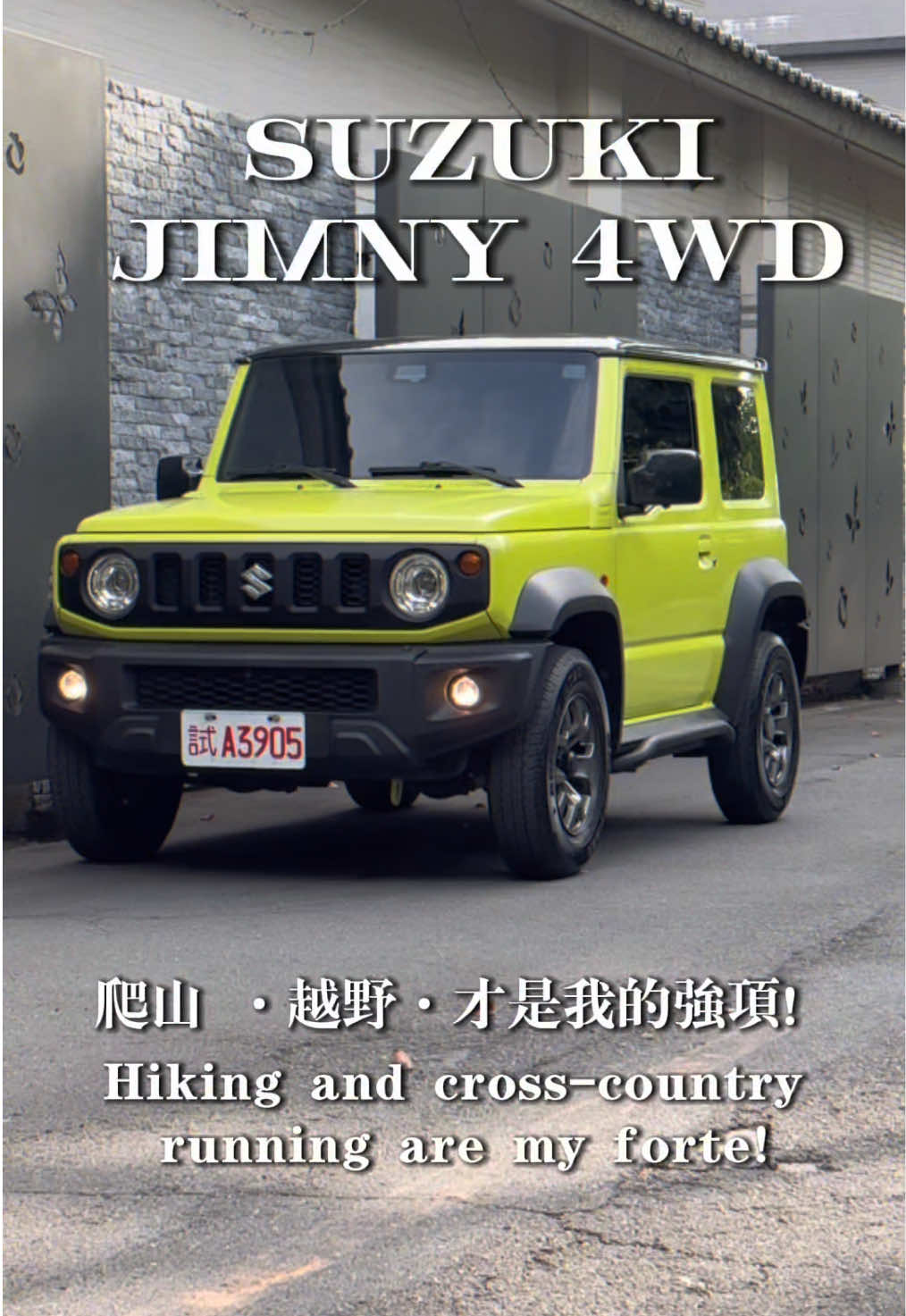 @全國汽車-利軒