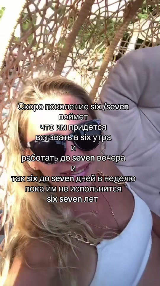 @@inna_tiktok_