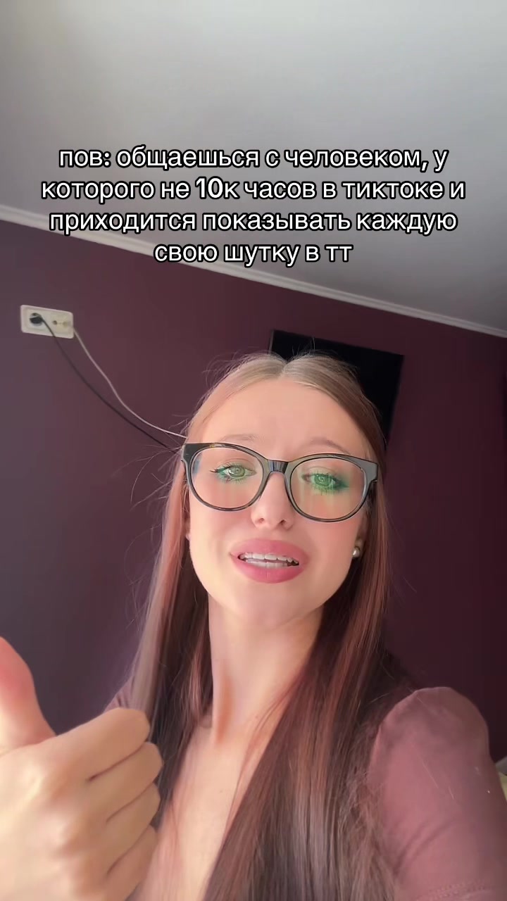 @это же соня