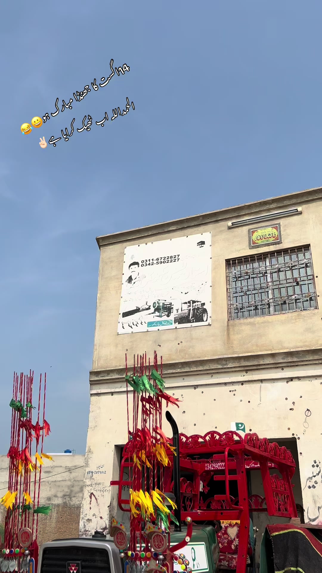 @سردارعبدالرحمن کھوسہ