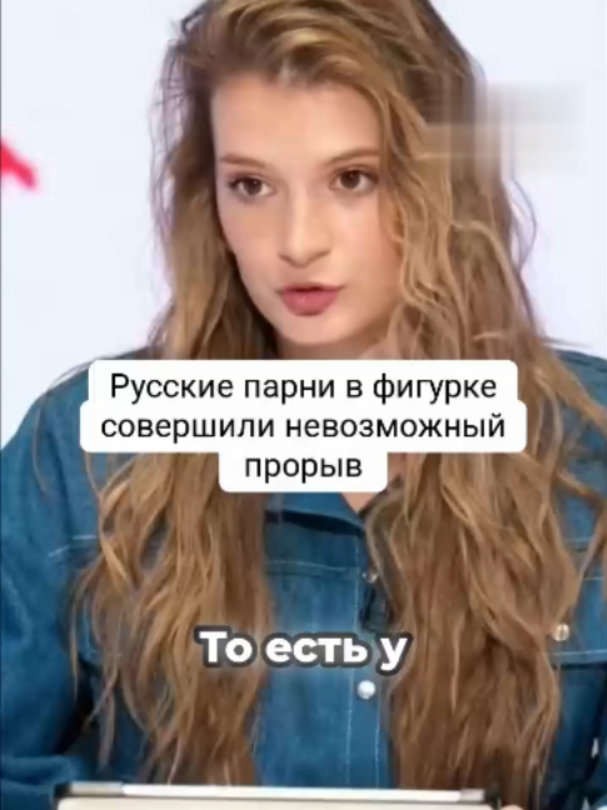 @On Ice