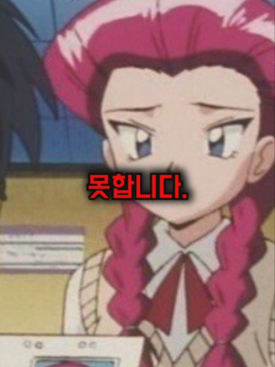 @난코(포켓몬)
