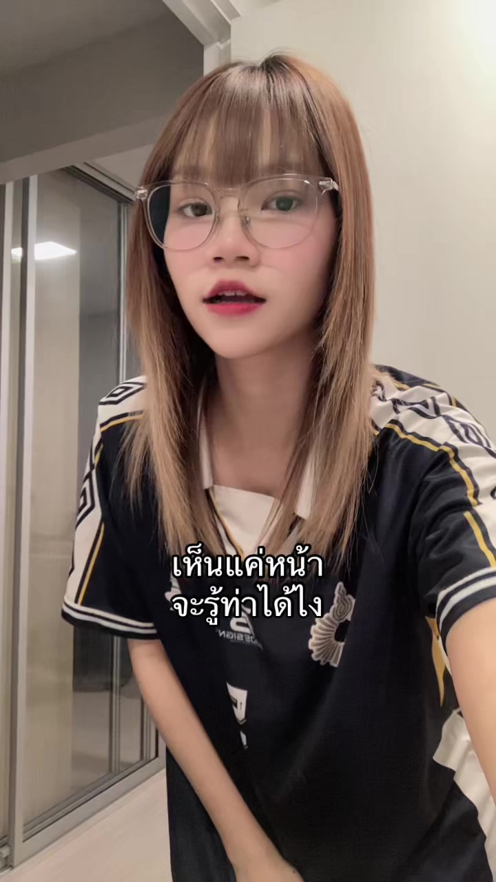 @แว่นปากซิ่ง