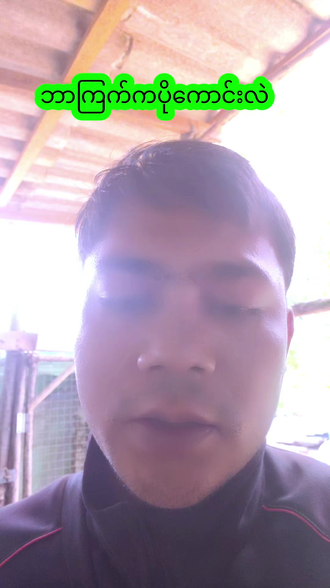 @AUNG Love. Family