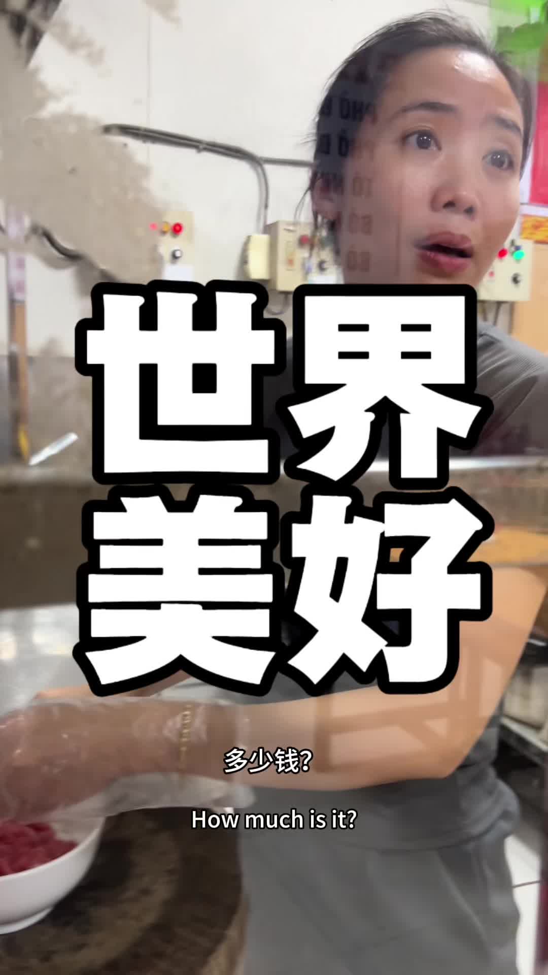 @驸马爷|越南中餐出海