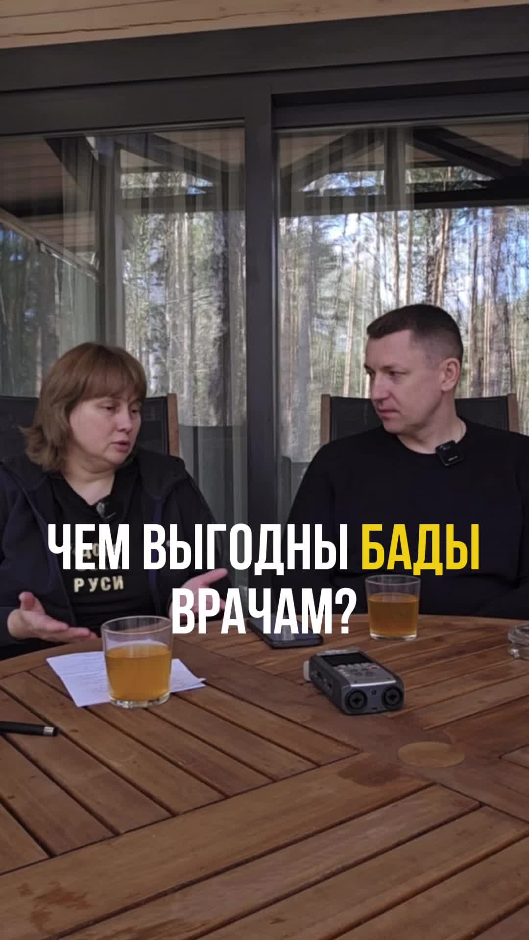 @Доктор Лисенкова