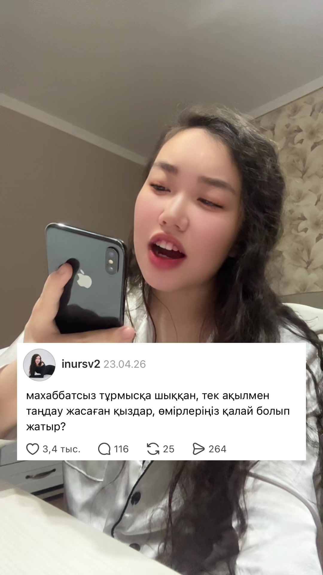 @inursv2 inst💋