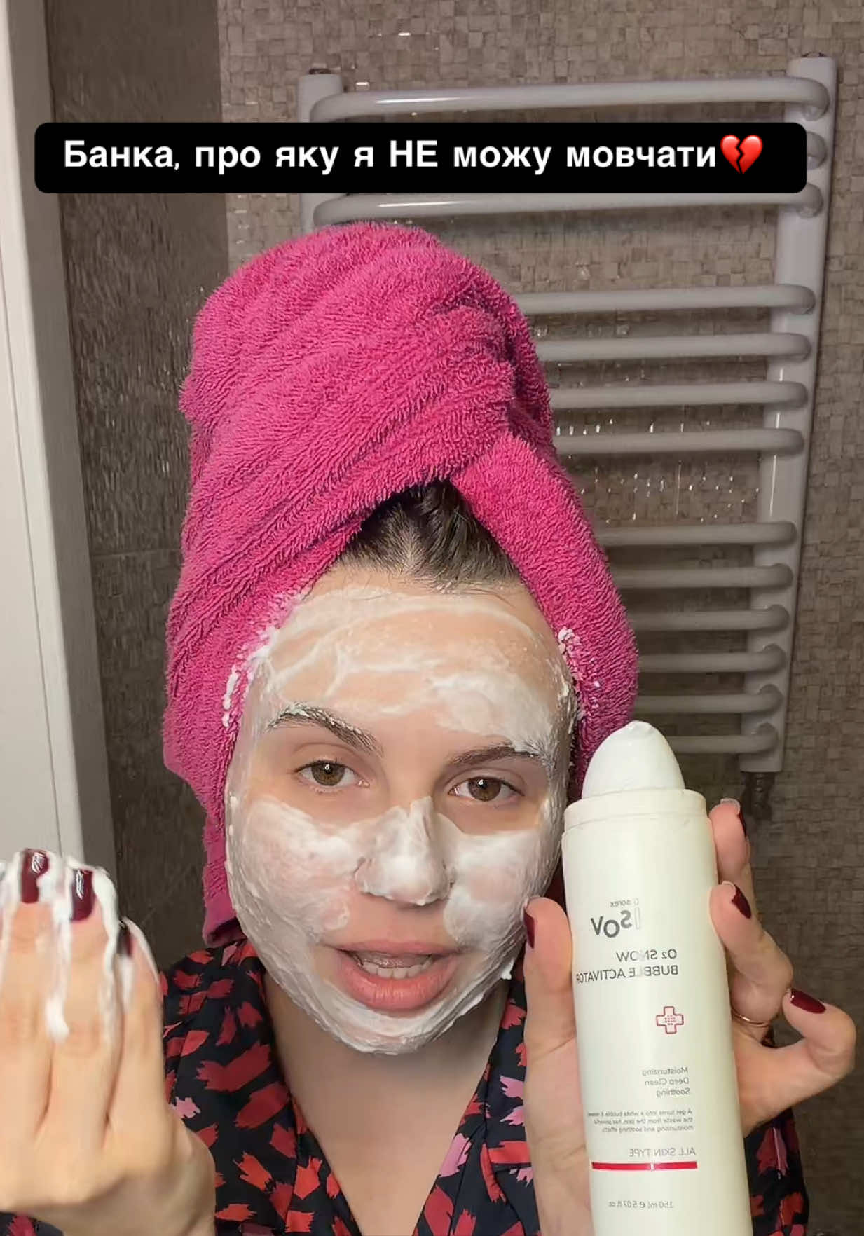 @HappyMix | Експертний SkinCare