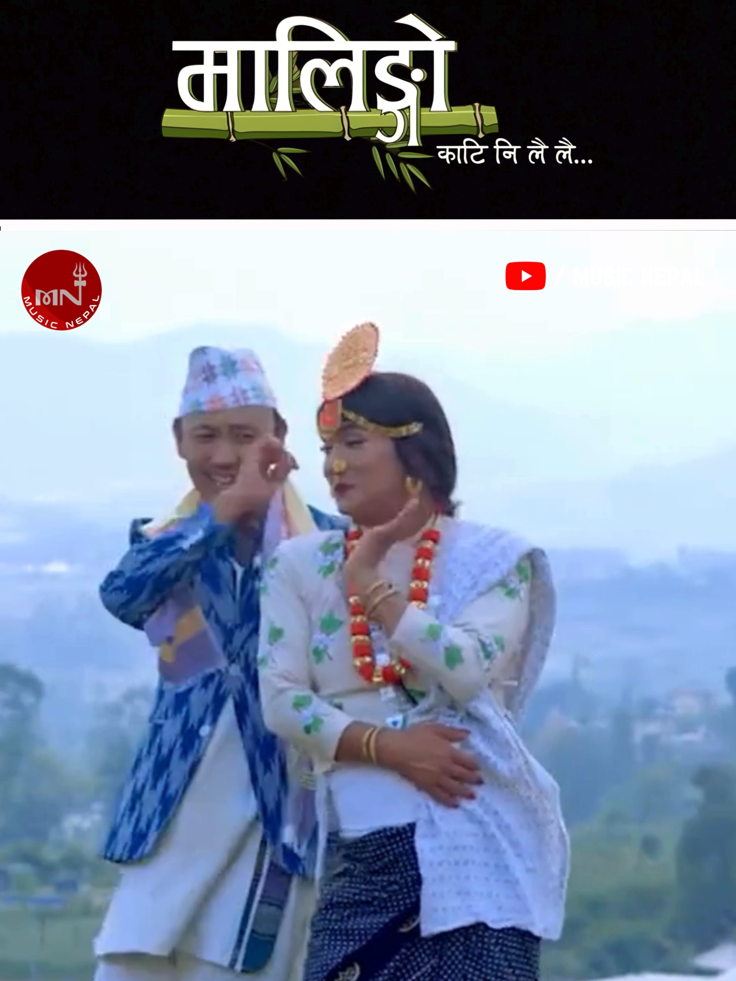 @Music Nepal