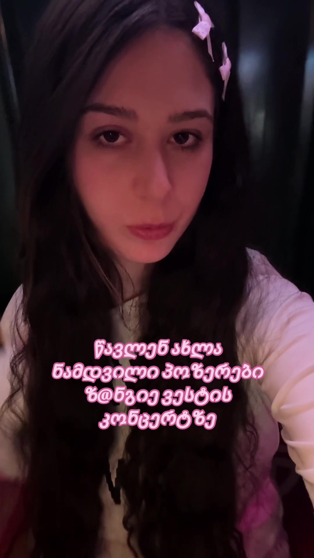 @NSQUEEN