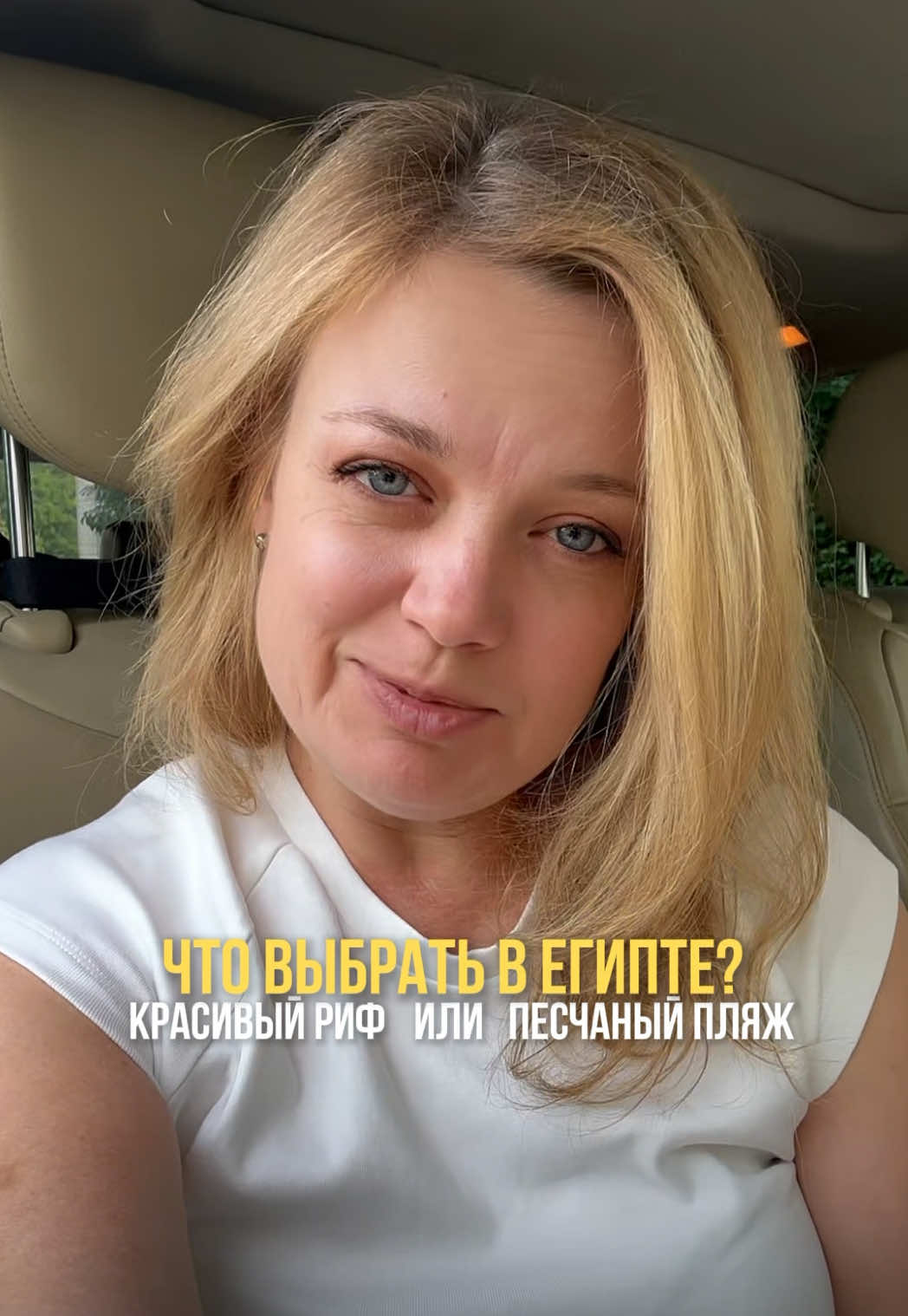 @Elvira Yagodina