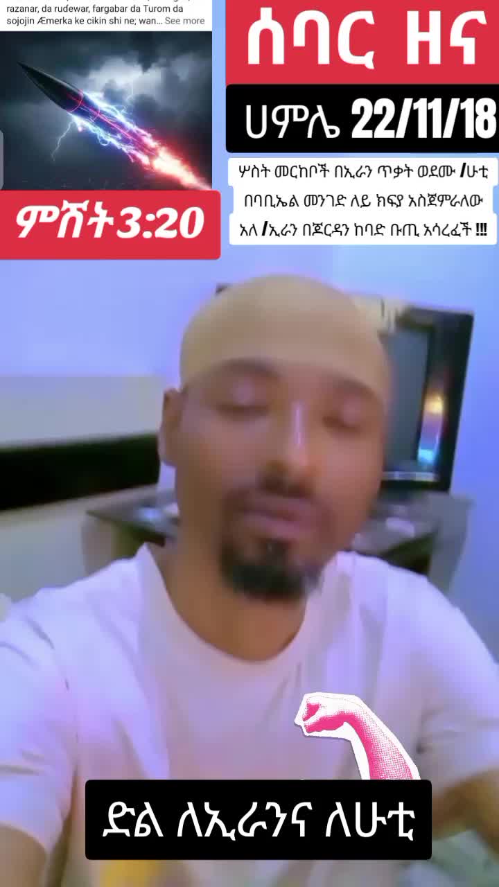 @እውነት ☪️ትቀጥናለች☪️ እንጂ ☪️አትሞትም❤