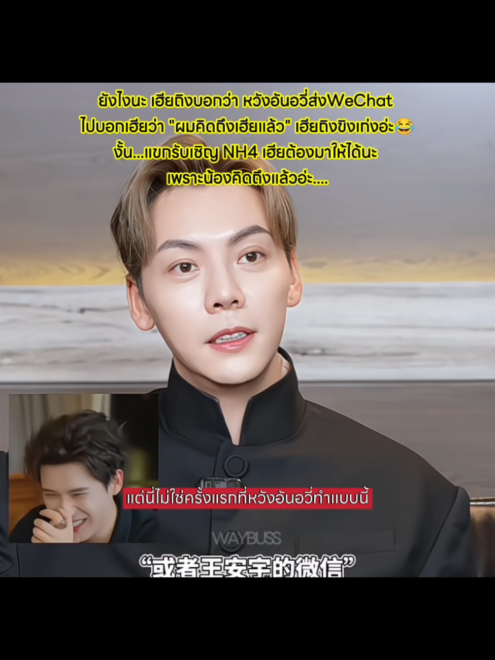 @Wanganyu王安宇