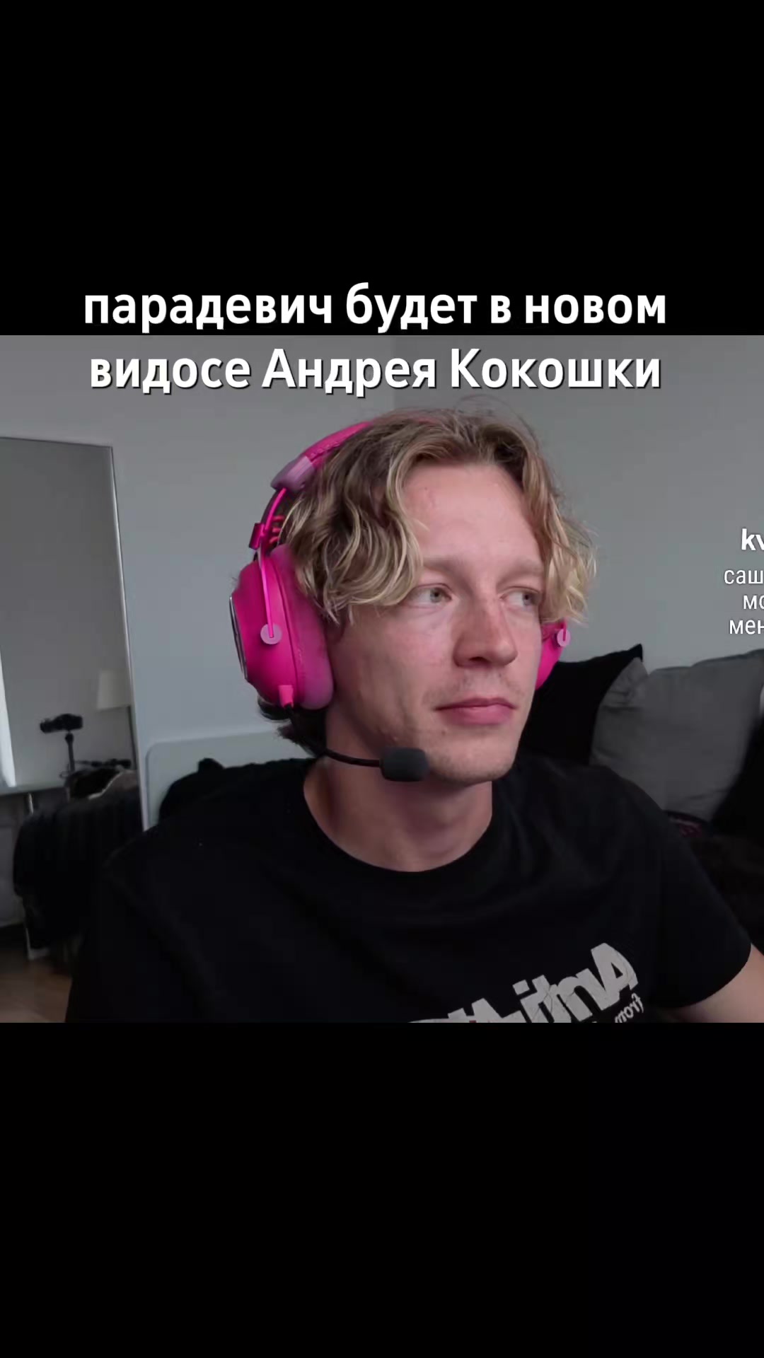 @тгк: нарезки basher
