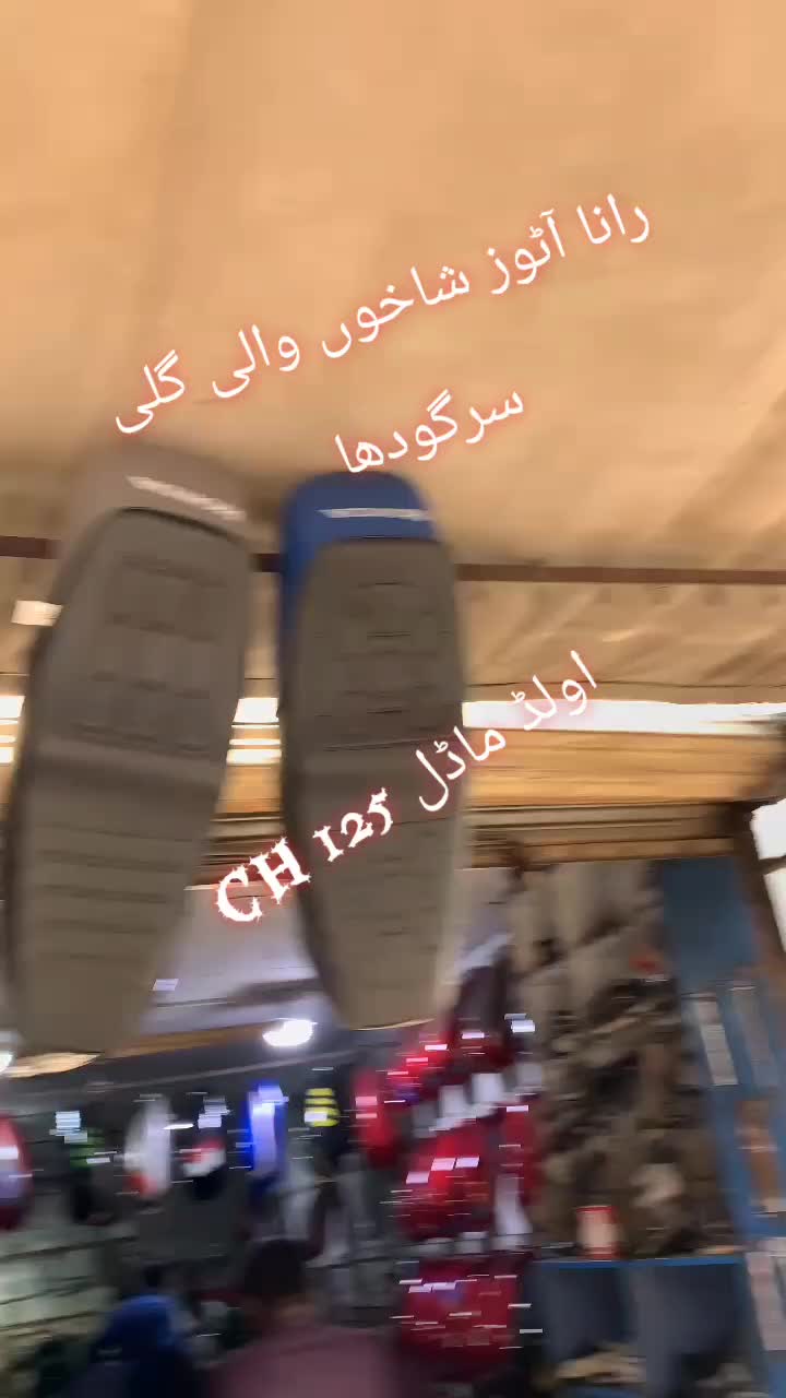 @رانا طلحہ سیٹ ماسٹر سرگودھا